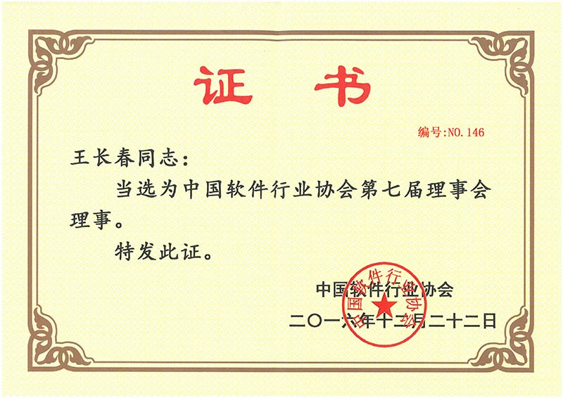 巅峰国际官网-钻营健全,你我一路成长