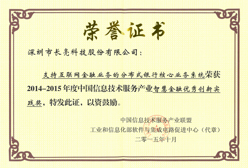 巅峰国际官网-钻营健全,你我一路成长