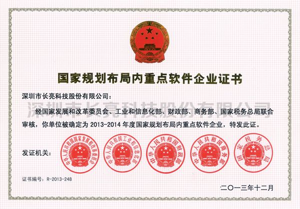 巅峰国际官网-钻营健全,你我一路成长