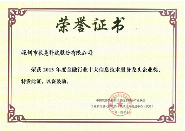 巅峰国际官网-钻营健全,你我一路成长