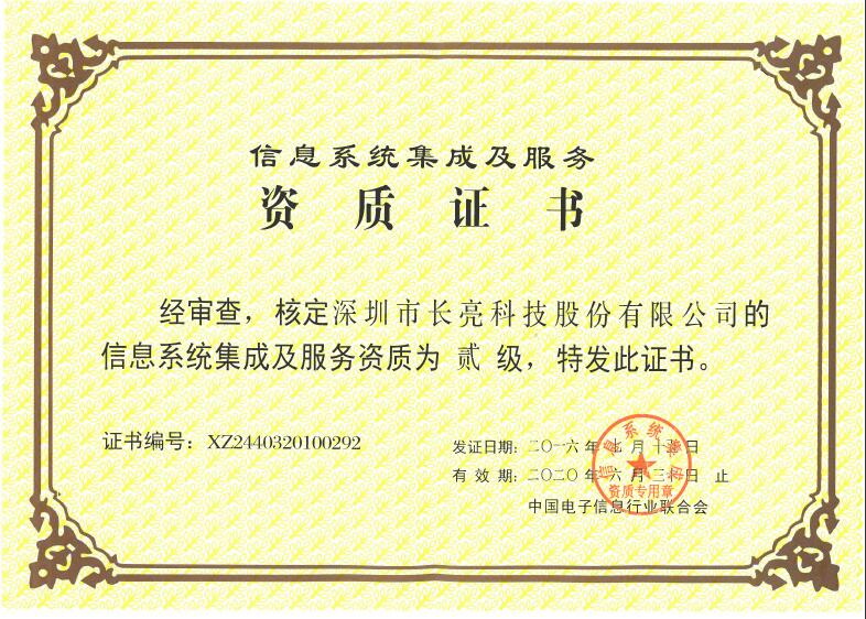 巅峰国际官网-钻营健全,你我一路成长