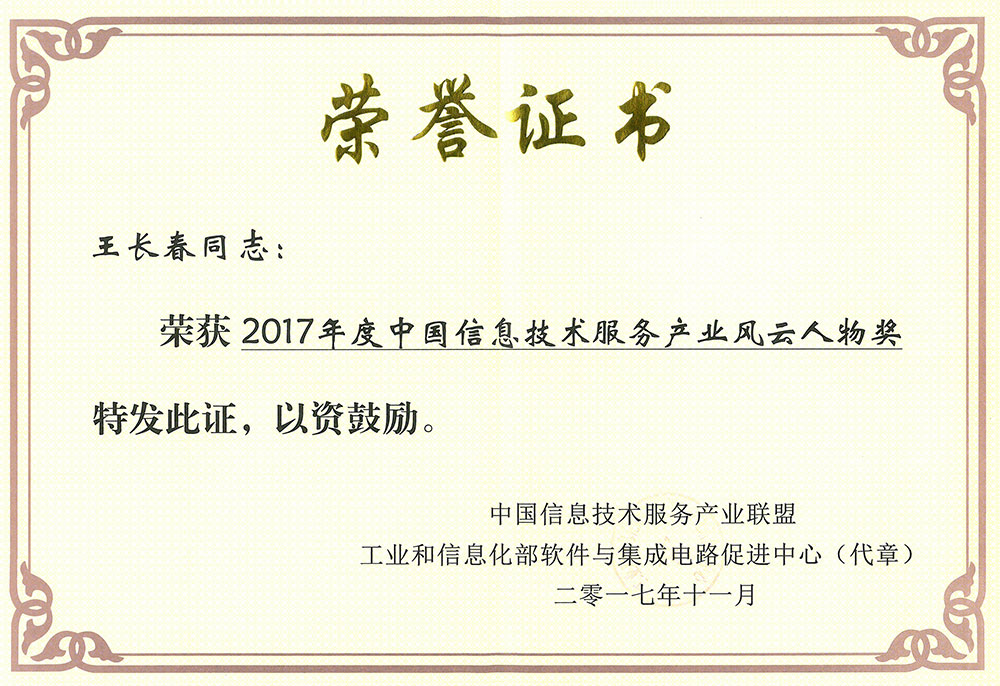 巅峰国际官网-钻营健全,你我一路成长