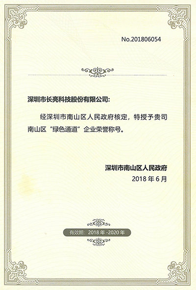 巅峰国际官网-钻营健全,你我一路成长