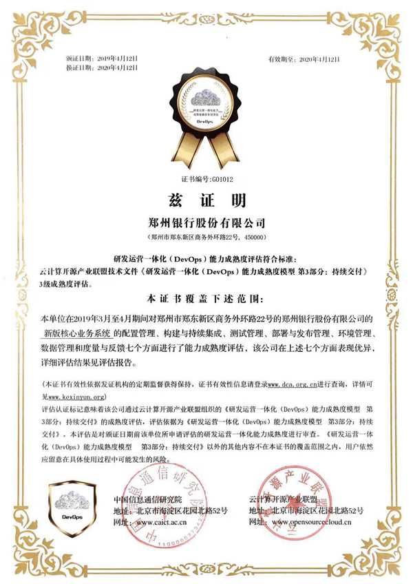 巅峰国际官网-钻营健全,你我一路成长