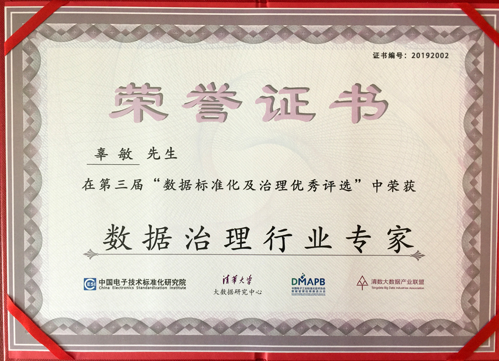 巅峰国际官网-钻营健全,你我一路成长