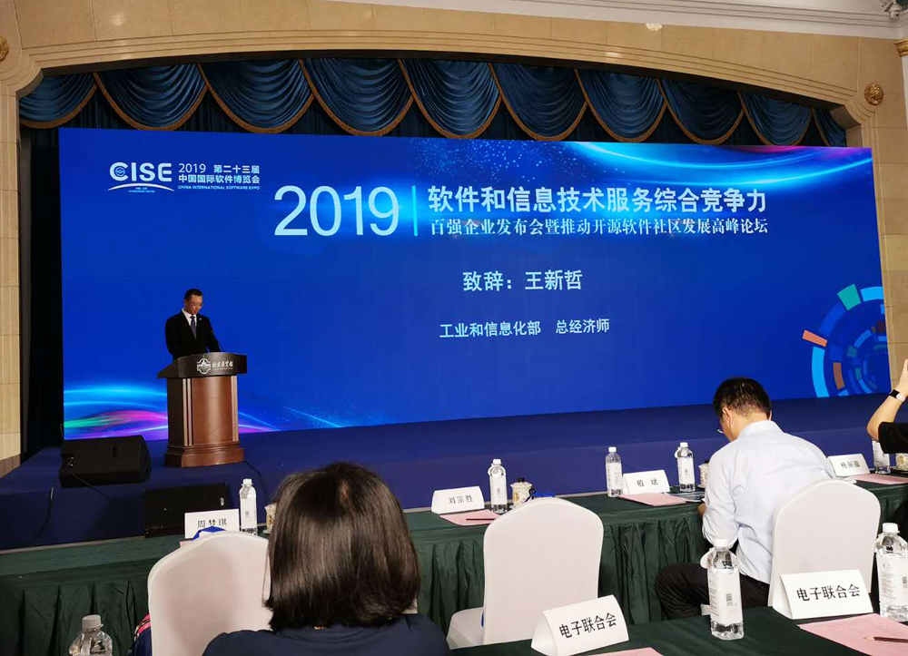 巅峰国际官网-钻营健全,你我一路成长