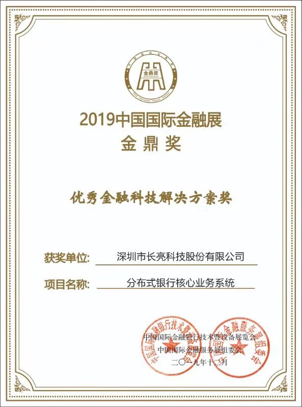 巅峰国际官网-钻营健全,你我一路成长