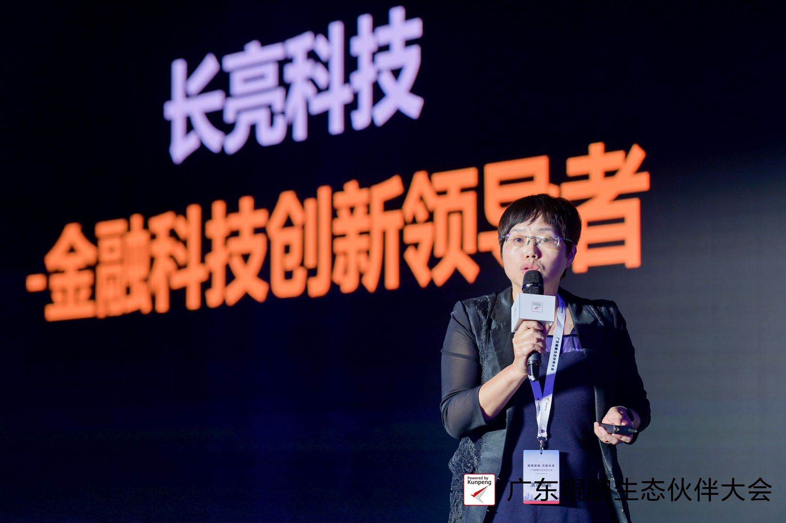 巅峰国际官网-钻营健全,你我一路成长