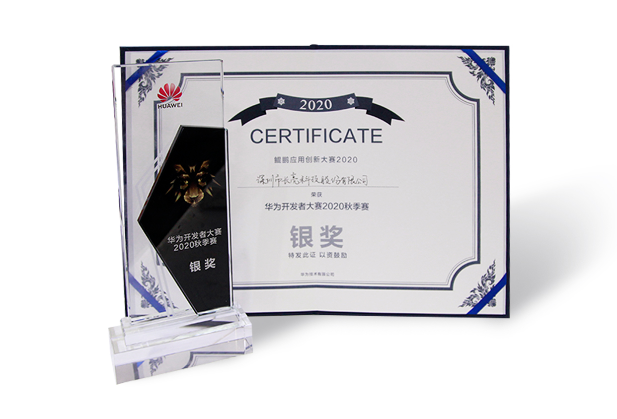 巅峰国际官网-钻营健全,你我一路成长