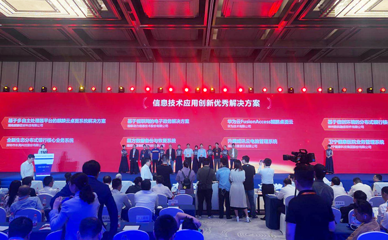 巅峰国际官网-钻营健全,你我一路成长