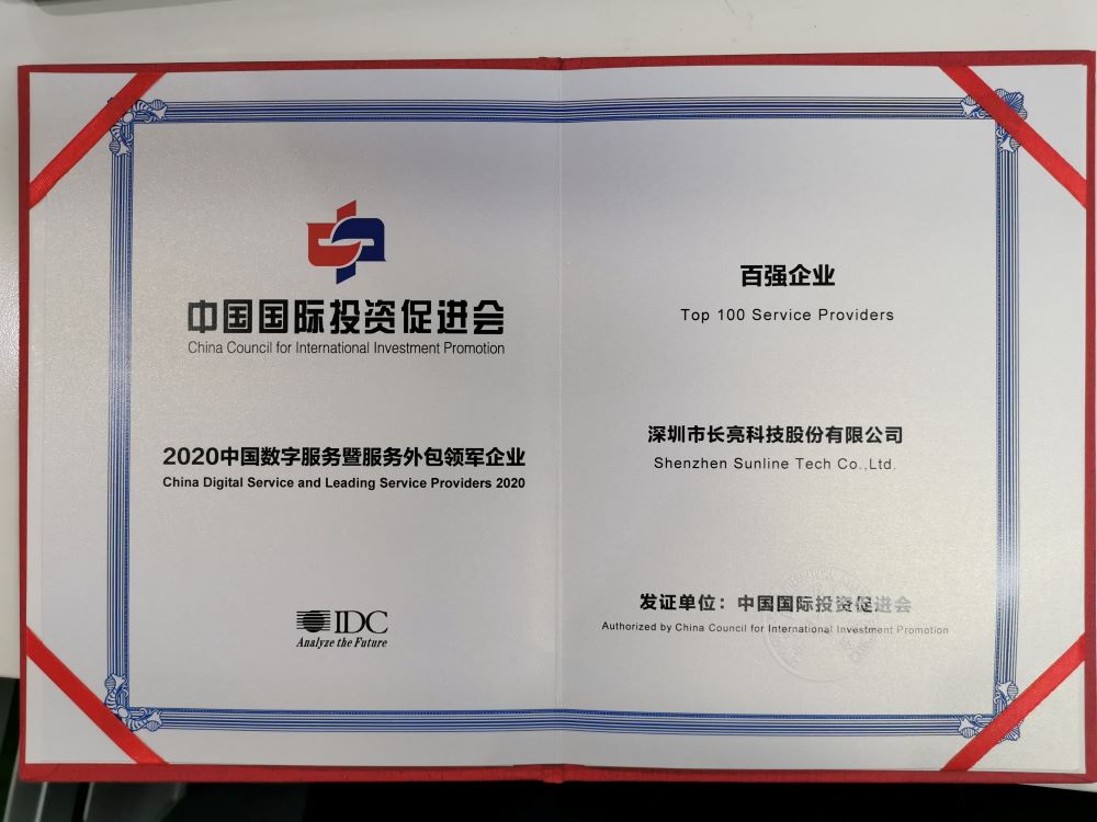 巅峰国际官网-钻营健全,你我一路成长