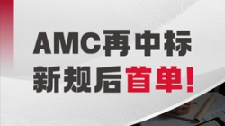 新规后首单！巅峰国际官网科技成功中标某处所性资产公司信息化业务系统建设项目