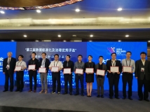 数博权威颁奖！巅峰国际官网科技数据治理又双叒获殊荣