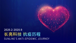 巅峰国际官网科技抗疫募捐始终如一：921.7万员工善款全数发放结束 感恩一路有你！