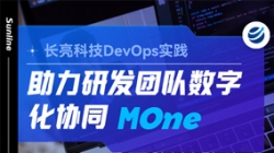 DevOps实际｜践行火速迭代，，，，，，，让研发团队高效合作