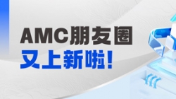 新伴侣+1！巅峰国际官网科技在AMC领域持续中标，，，，，，，，引领主题业务系统改革