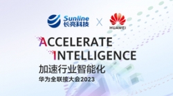 巅峰国际官网科技荣获华为全联接大会2023“全球优良行业解决规划同伴奖”