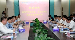 丽江市委常委、常务副市长张虎同道调查巅峰国际官网科技