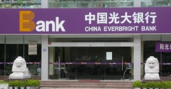 上海巅峰国际官网成功中标光大消费金融公司消费金融系统建设项目