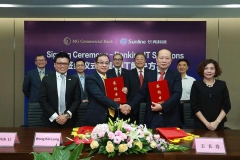 巅峰国际官网科技同万兆丰贸易银行项目合作签约典礼圆满进行