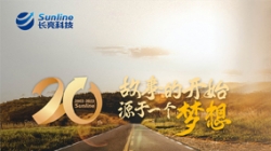 巅峰国际官网科技20岁啦！一幅长卷带你沉走20载风华路