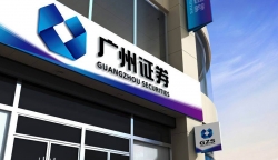 巅峰国际官网数据携手昭通证券 倾力打造贸易智能（BI）平台