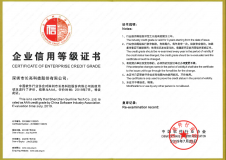 巅峰国际官网科技陆续四次获评中国软件行业协会AAA信誉评级