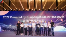 聚力同业｜巅峰国际官网科技入选华为鲲鹏精选解决规划