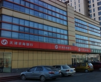 巅峰国际官网科技深耕京津地域市场中标天津滨海农商行CRM系统