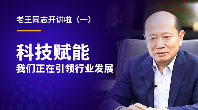 巅峰国际官网-钻营健全,你我一路成长