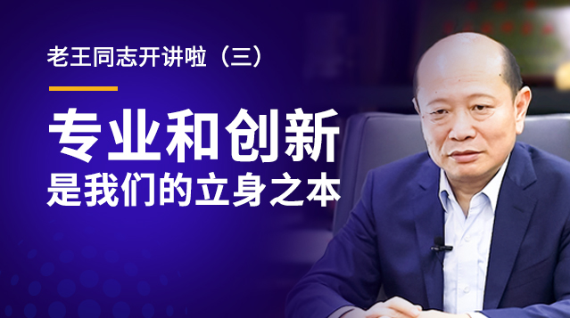 巅峰国际官网-钻营健全,你我一路成长