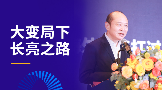 巅峰国际官网-钻营健全,你我一路成长