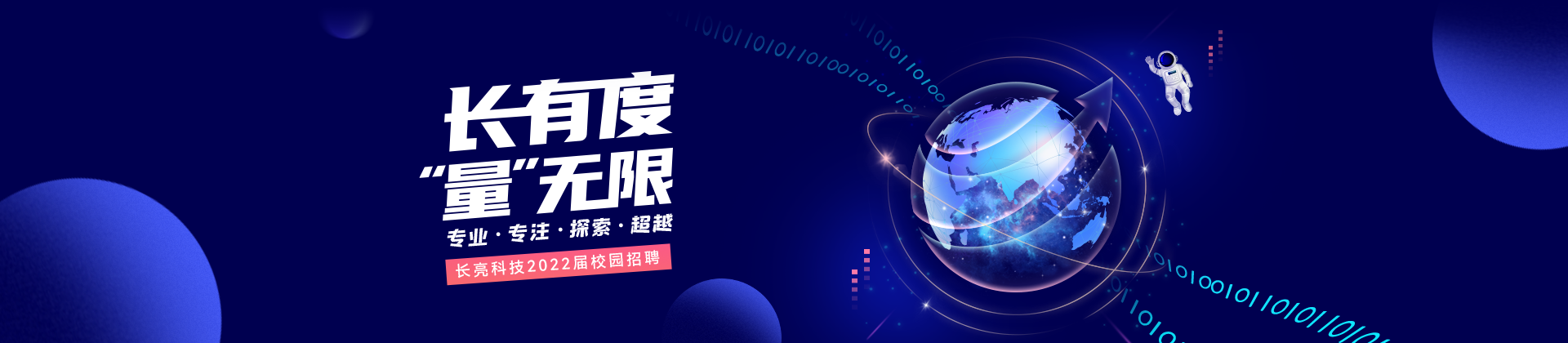 巅峰国际官网-钻营健全,你我一路成长