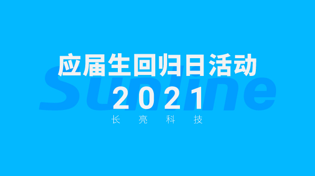 巅峰国际官网-钻营健全,你我一路成长