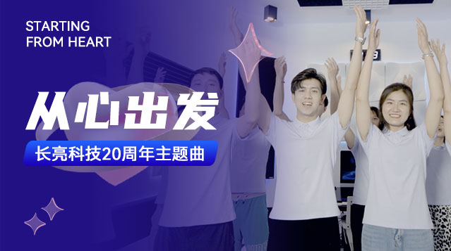 巅峰国际官网-钻营健全,你我一路成长