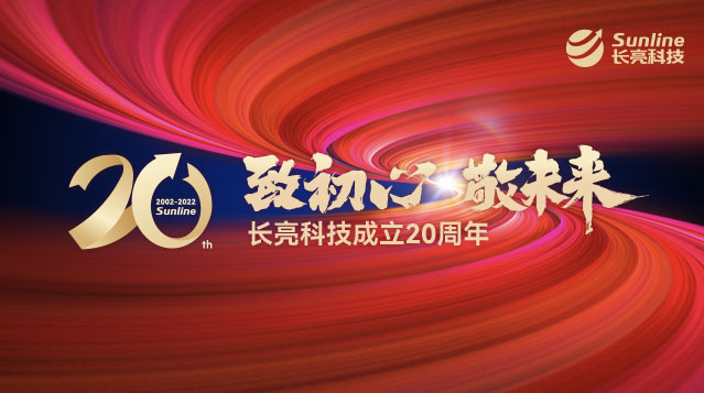 巅峰国际官网-钻营健全,你我一路成长