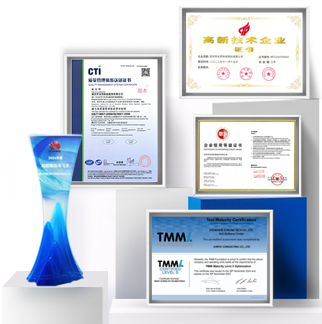 值得信任的巅峰国际官网科技