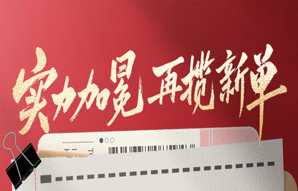 满分实力加冕，，，，，巅峰国际官网科技中标股份造银行新网贷服务平台项目！
